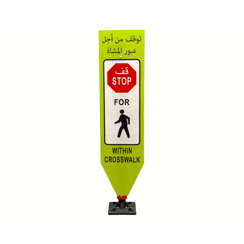 Papan Tanda Penanda Trafik Fleksibel dengan Tapak Anjal Tahan Hentaman Papan Tanda Penanda Trafik Fleksibel dengan Tapak Anjal Tahan Hentaman